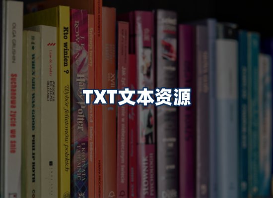 专业内容整理团队